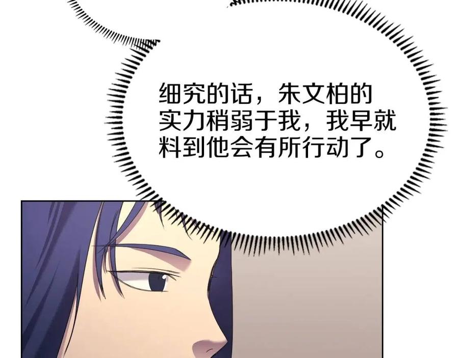 第92话 相同的问题44