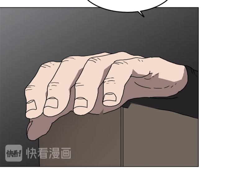 第29话 剧毒17