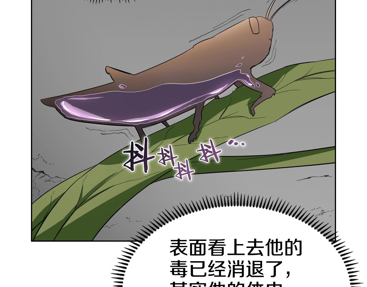 第108话 生死棋局78