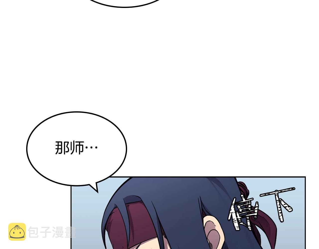 第135话 他的眼神75