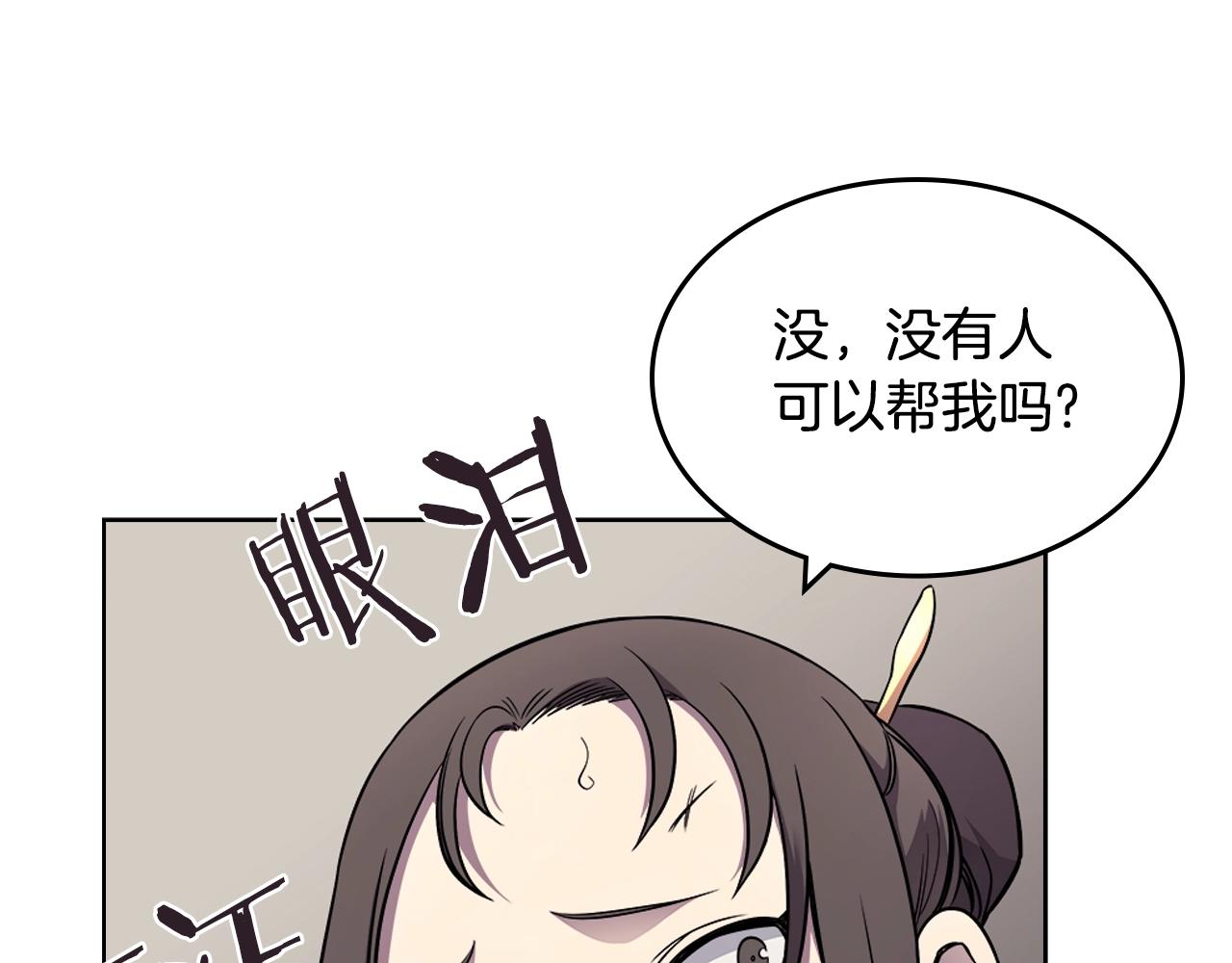 第130话 识破30
