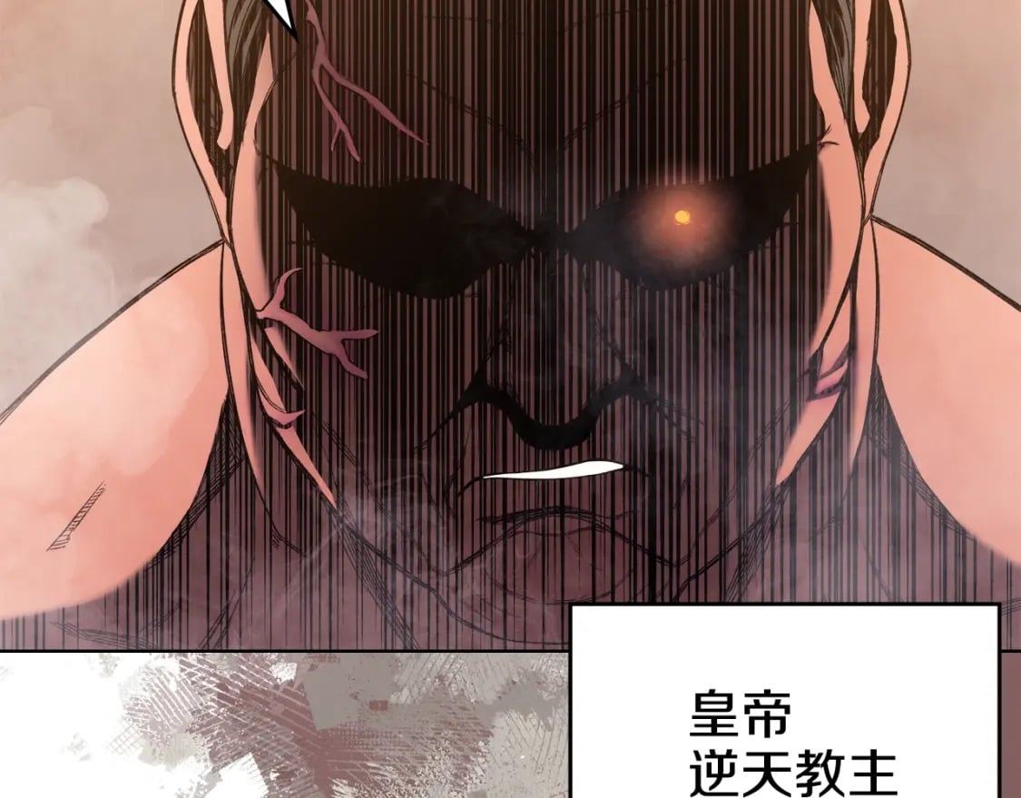 第46话 战败132