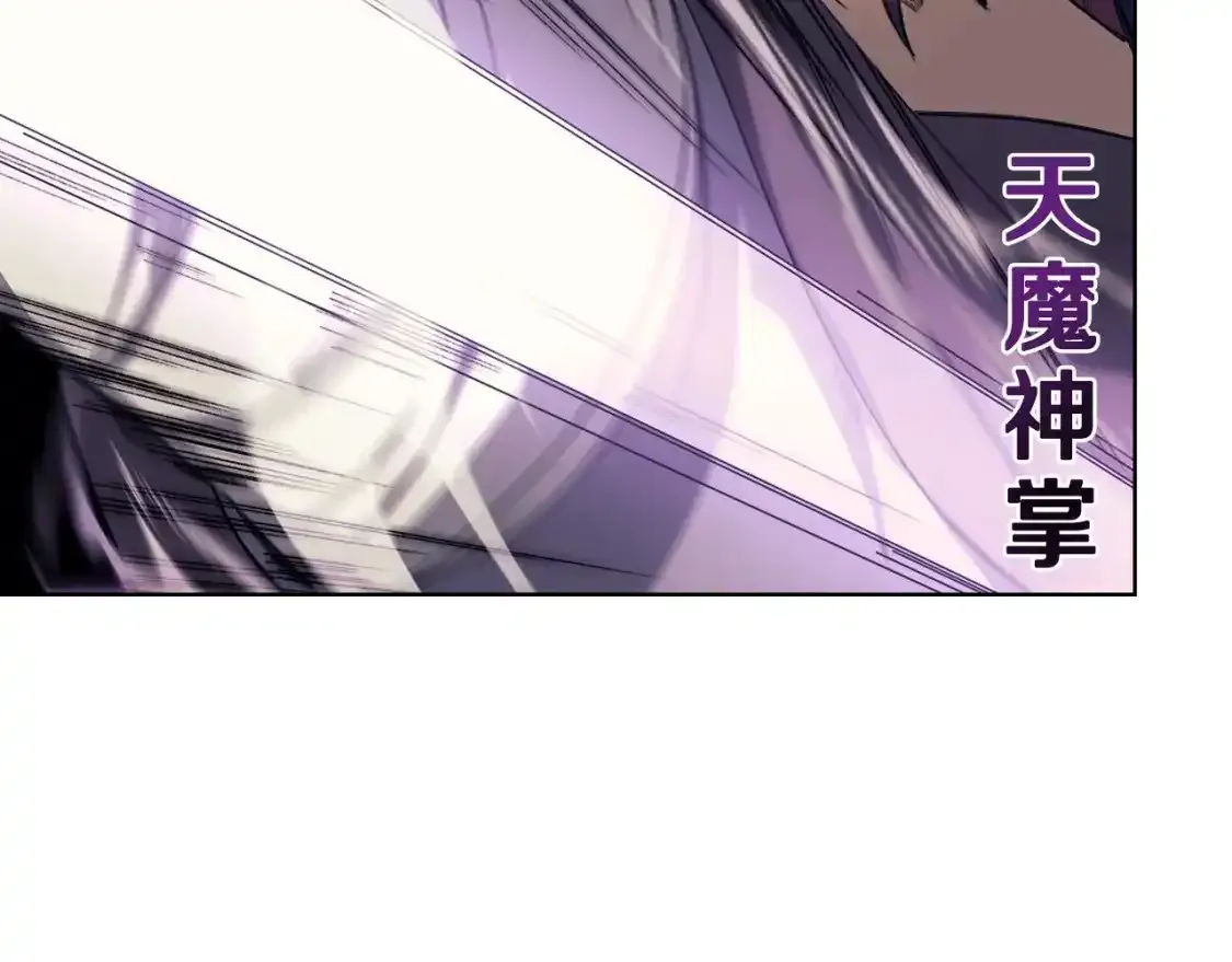 第39话 换阵87