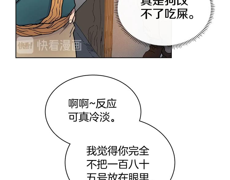 第5话 功法修炼101
