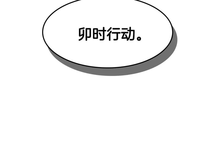 第46话 潜行突进66