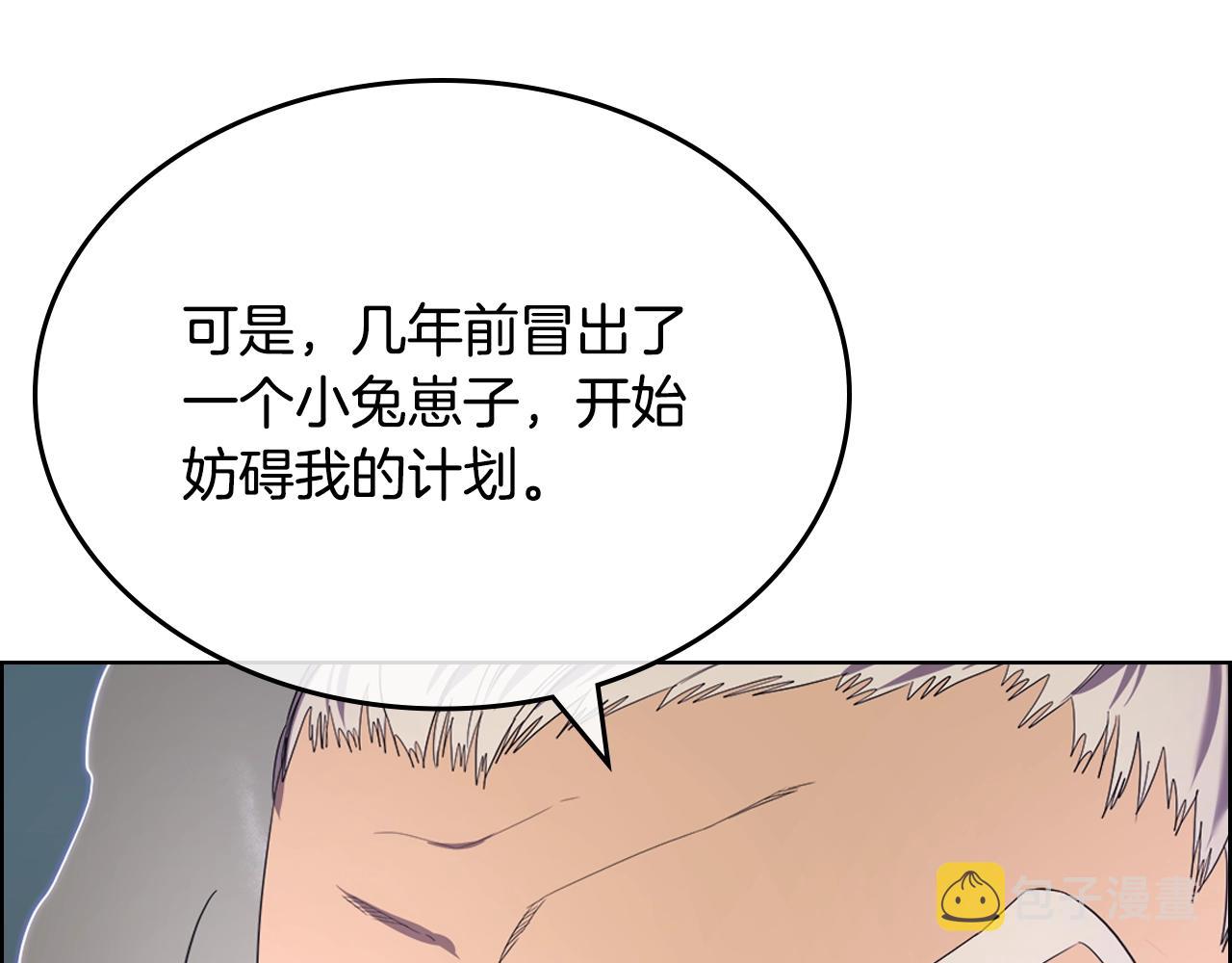 第103话 谁才是强者40