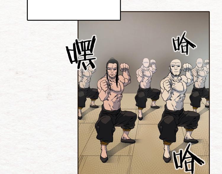 第3话 炼体开始！5