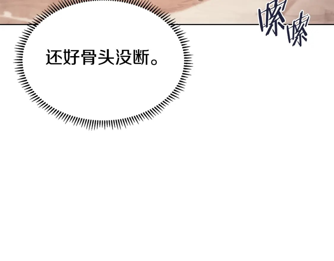 第57话 下地府求饶吧34