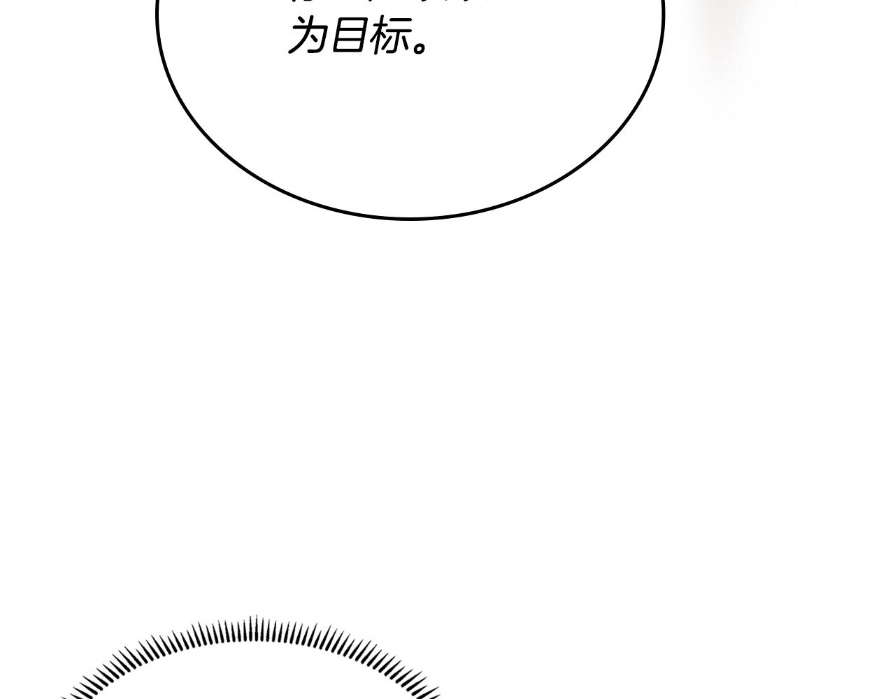 第127话 秘库72