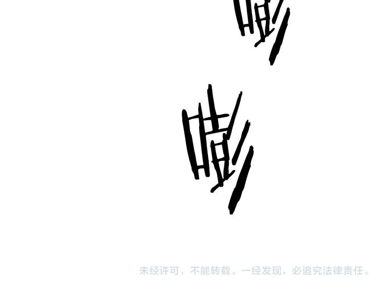 第38话 出来！我要挑战你126