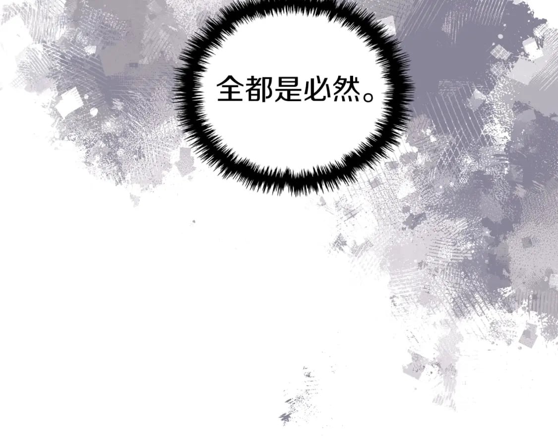 第48话 复仇没有结束107
