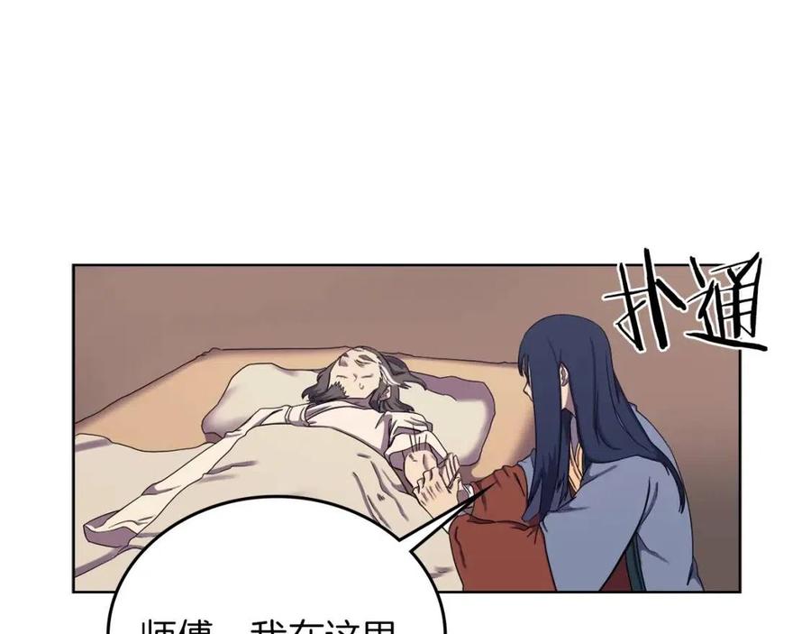第88话 夺位之战93