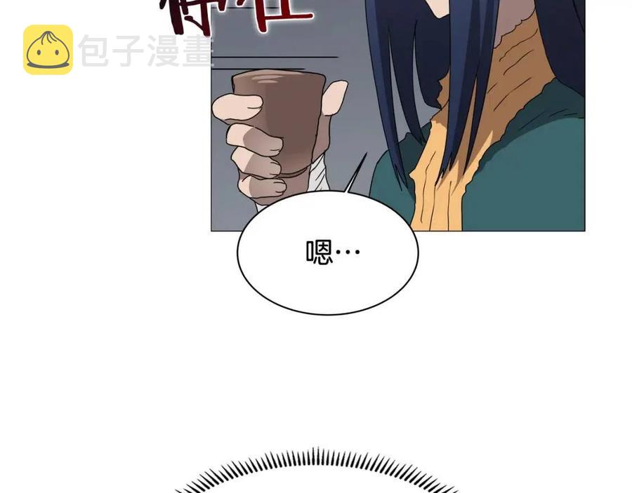 第43话 竟敢呲牙？131