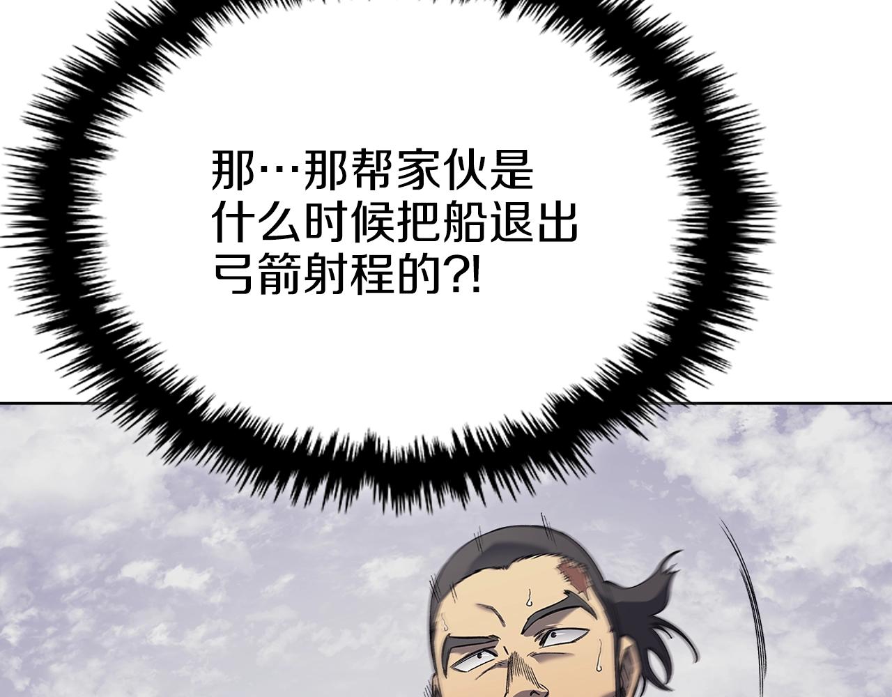 第17话 火烧连营111