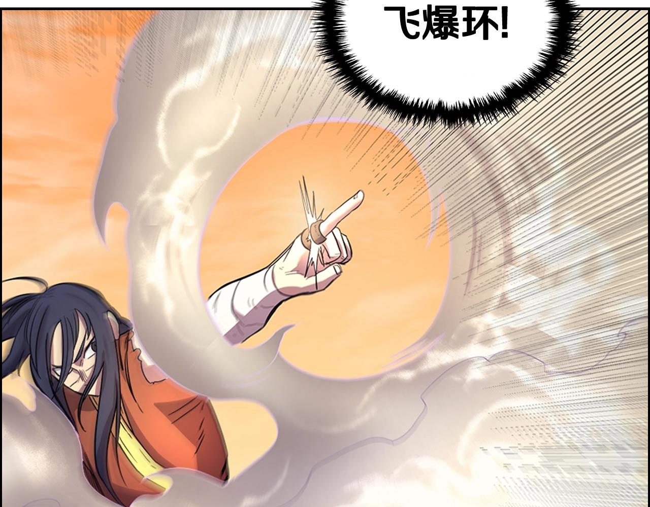第106话 神兵天降40