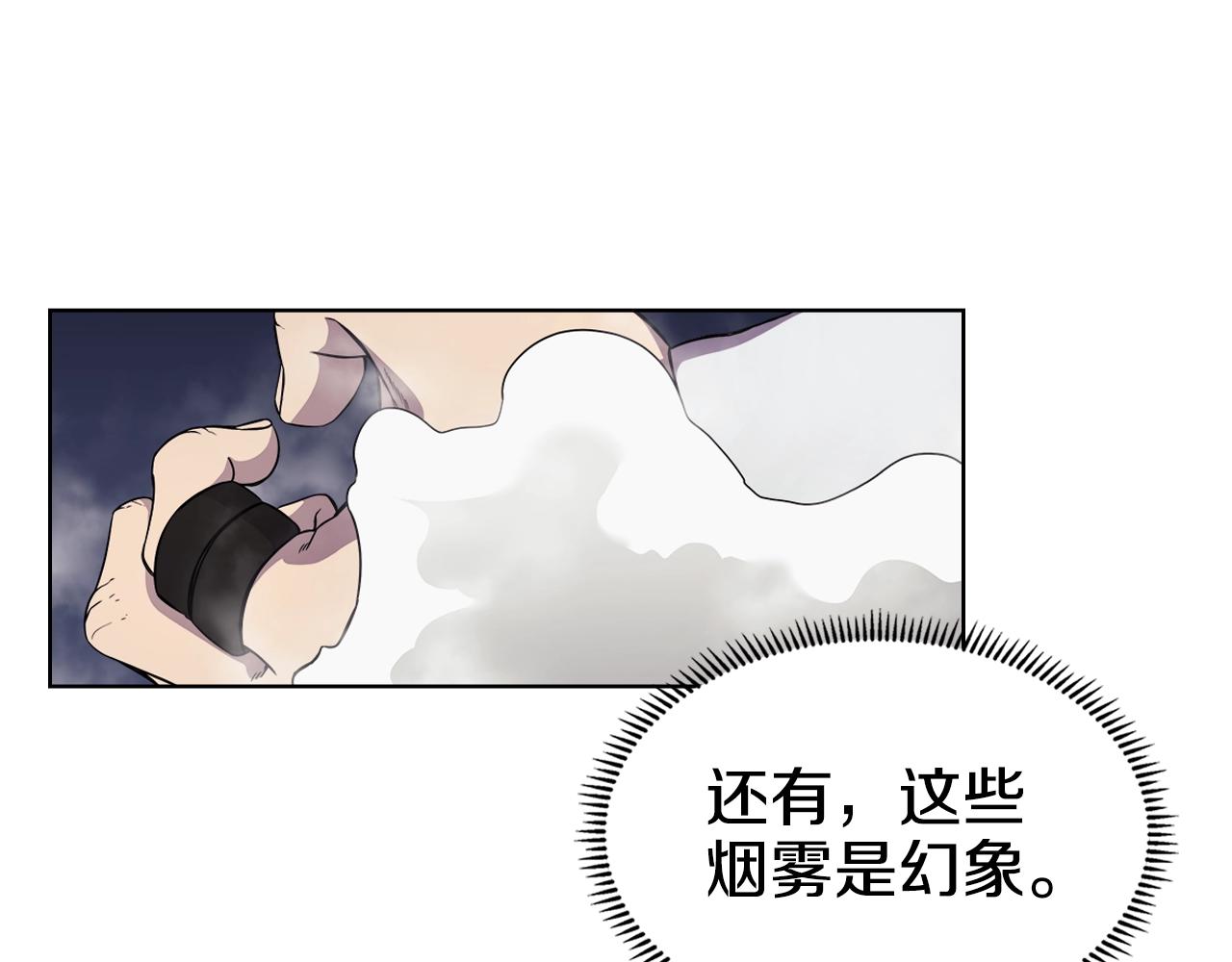 第137话 义血门主126