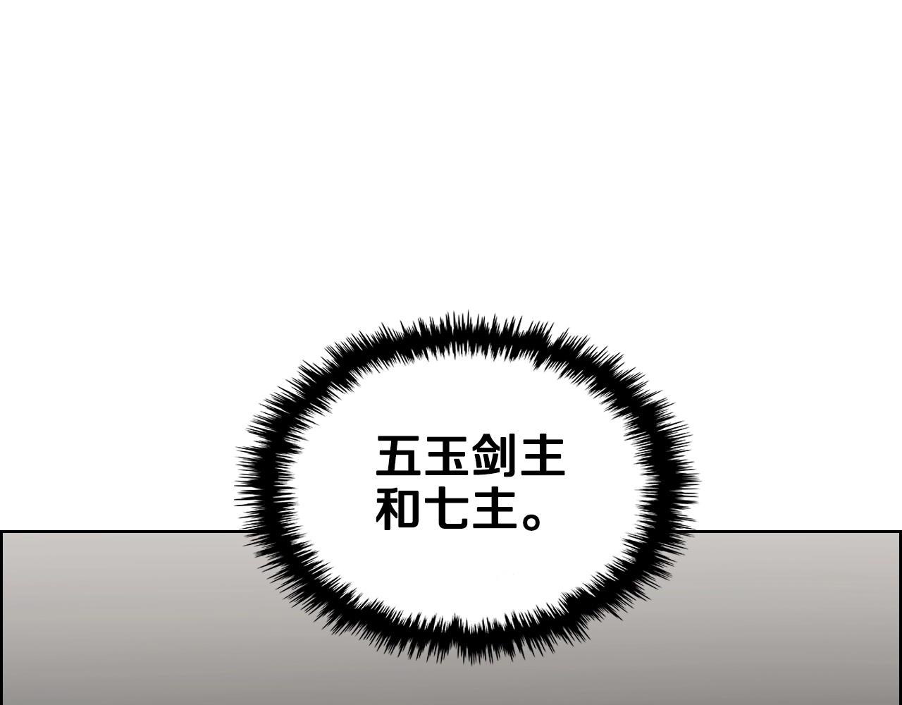 第131话 通过测试56