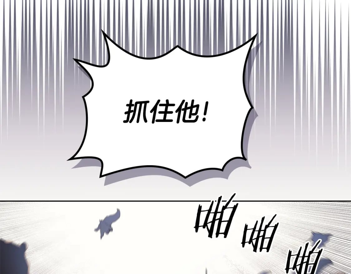 第59话 善恶11