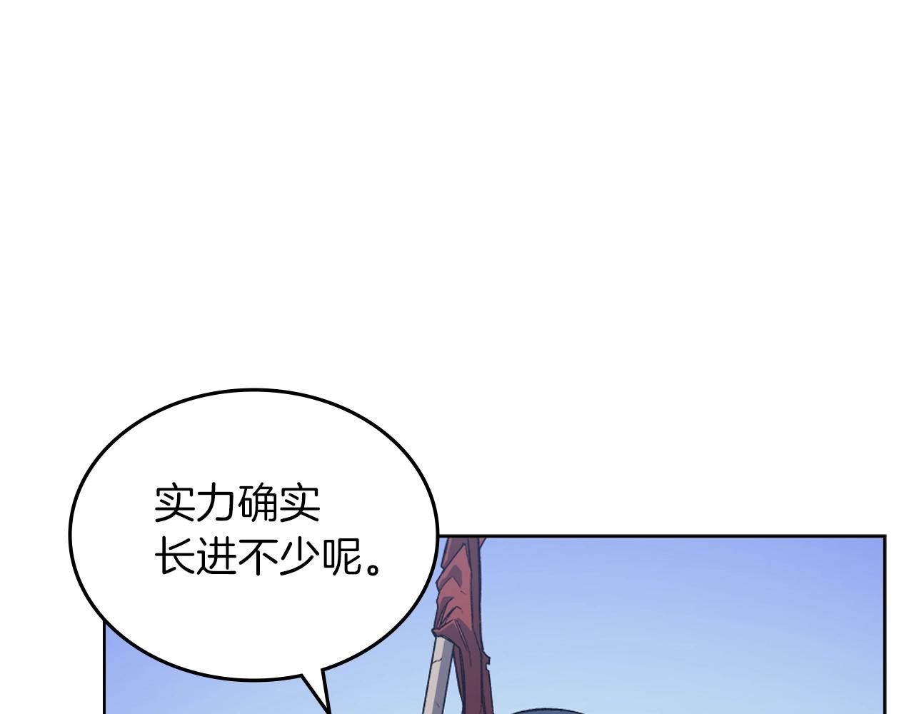 第6话 落荒而逃47