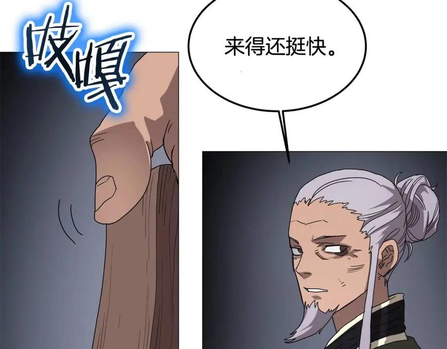 第43话 竟敢呲牙？104