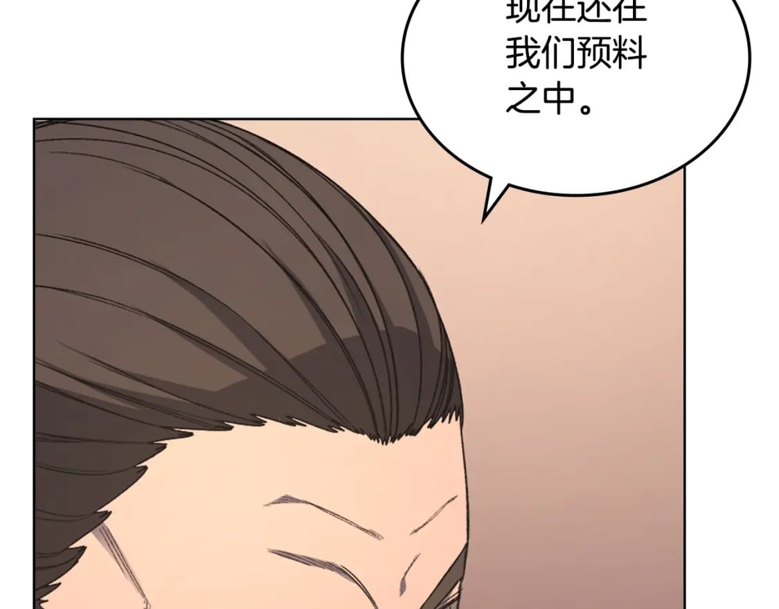 第52话 牺牲87