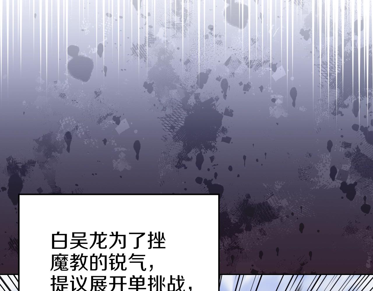 第20话 神女出山93