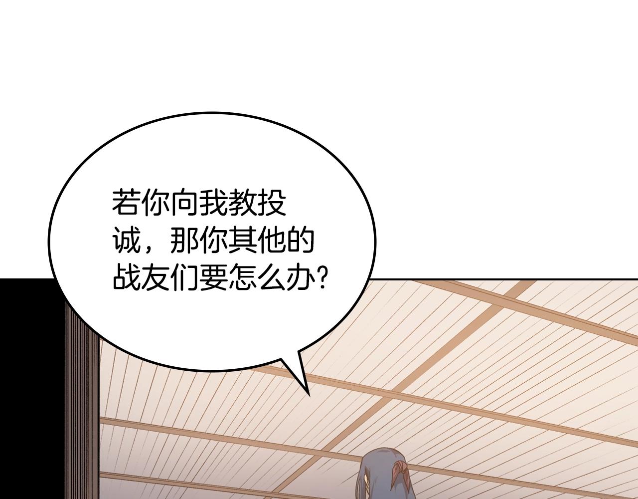 第35话 以德服人148