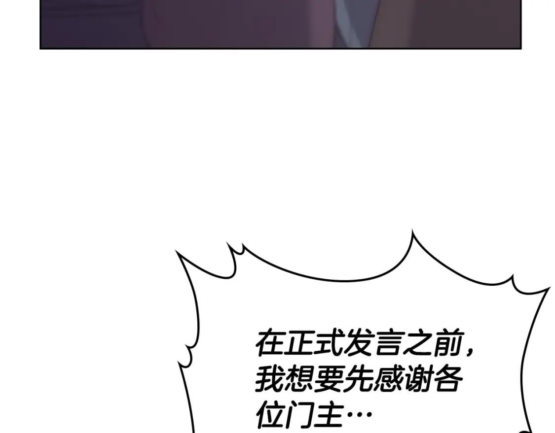 第50话 等着瞧57
