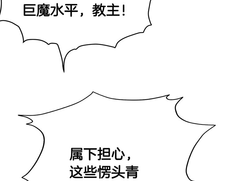 第37话 赏与罚81