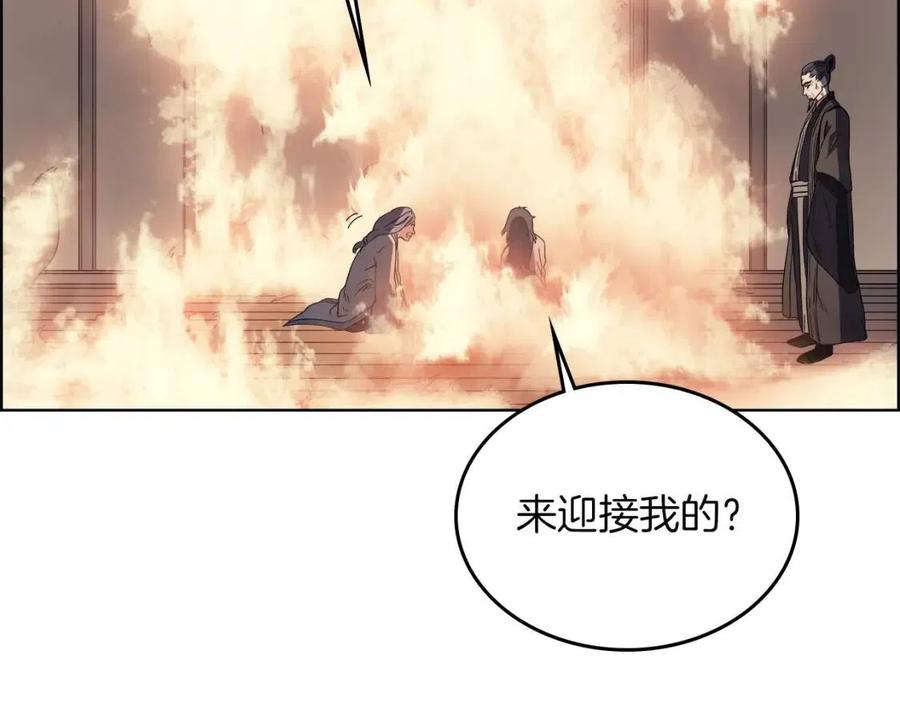 第82话 圣女诞生141