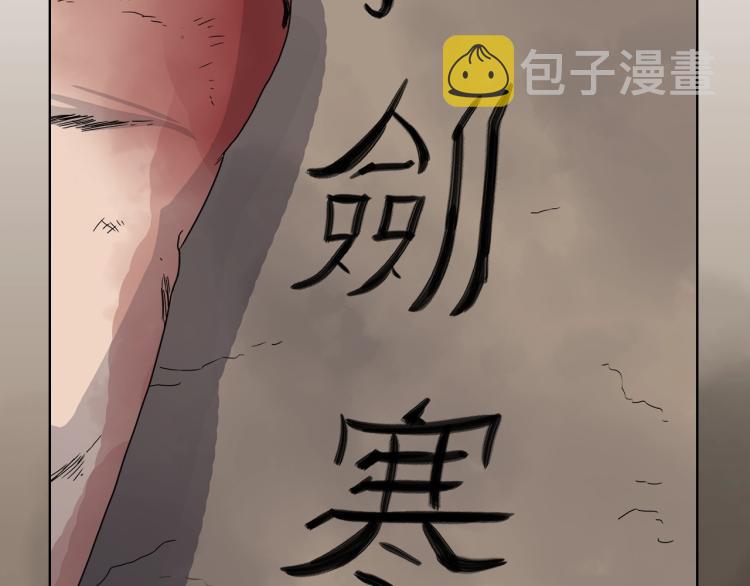 第51话 传承时刻！135