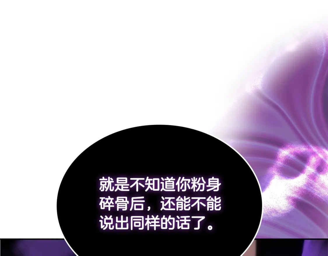 第48话 复仇没有结束90