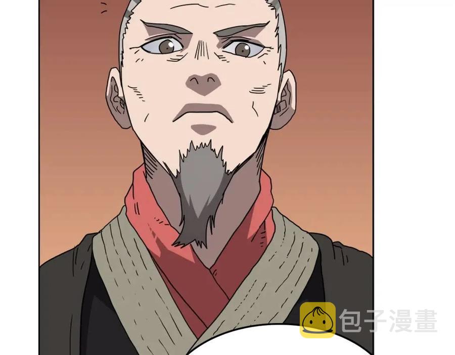 第54话 魔教庆典29