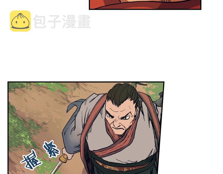 第1话 围剿103