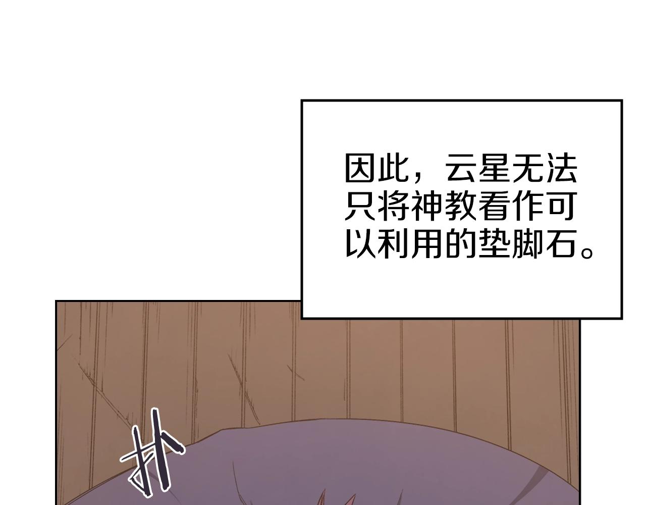 第34话 清野战术117