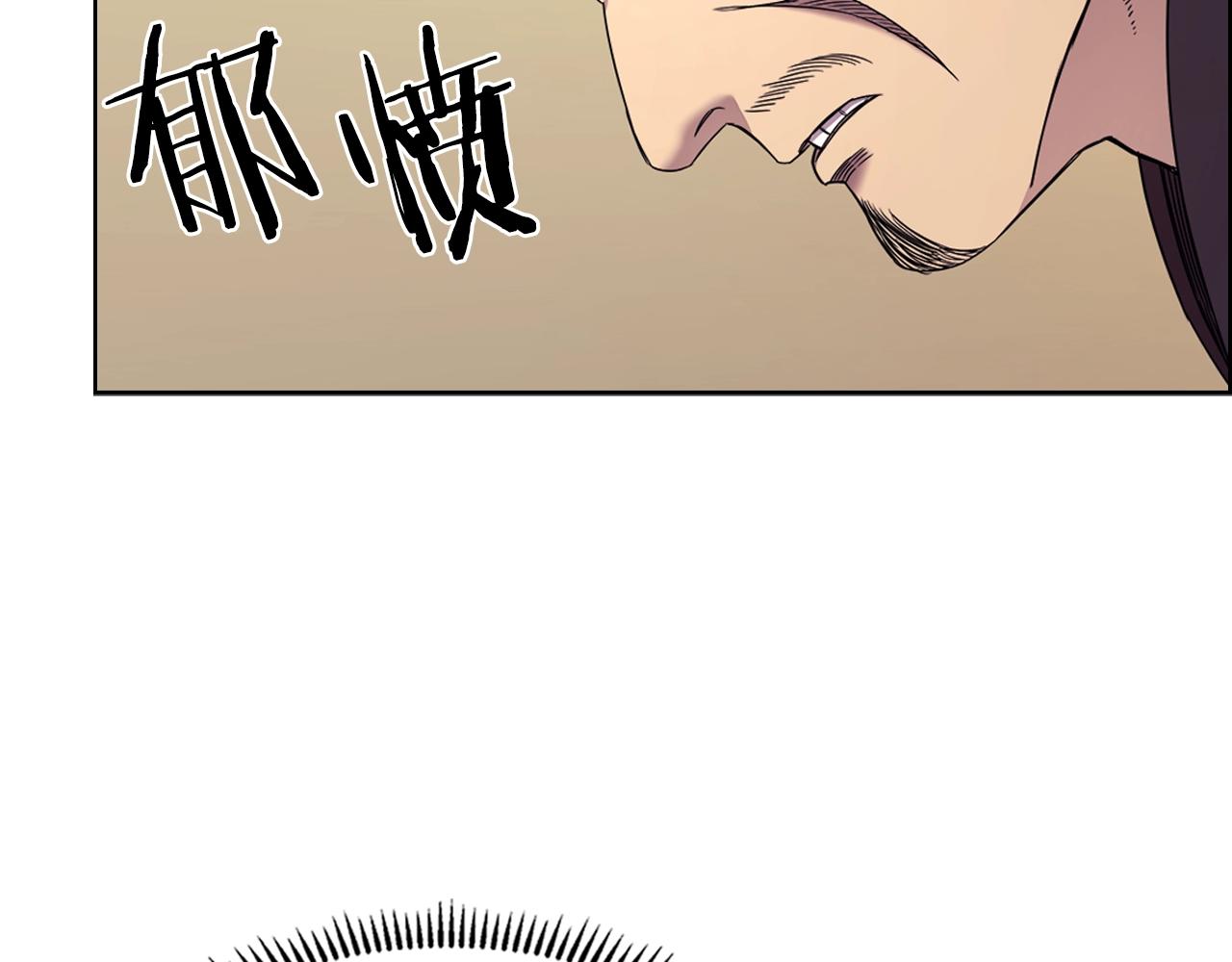 第112话 变了的皇帝11