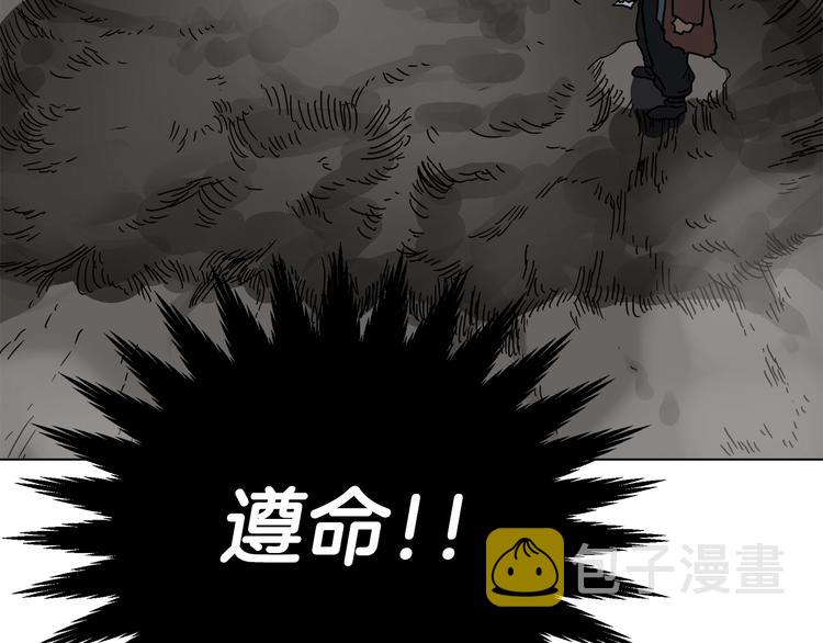 第31话 浅魔一队登场！97