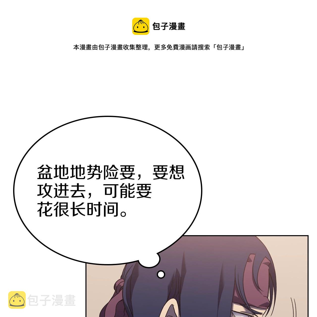 第2话 琨仑第一剑50
