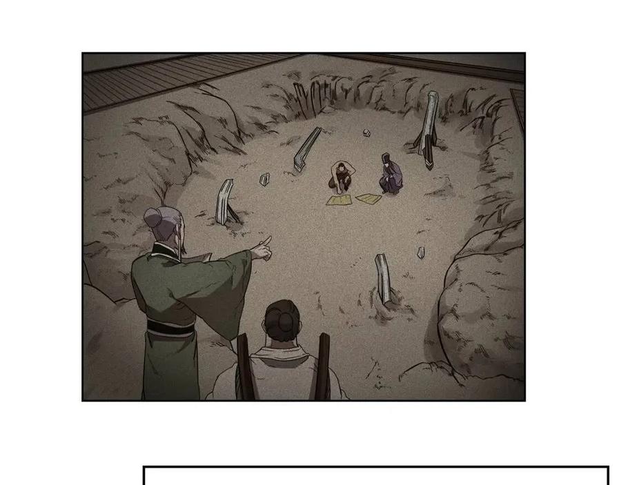 第86话 万状幻影战139