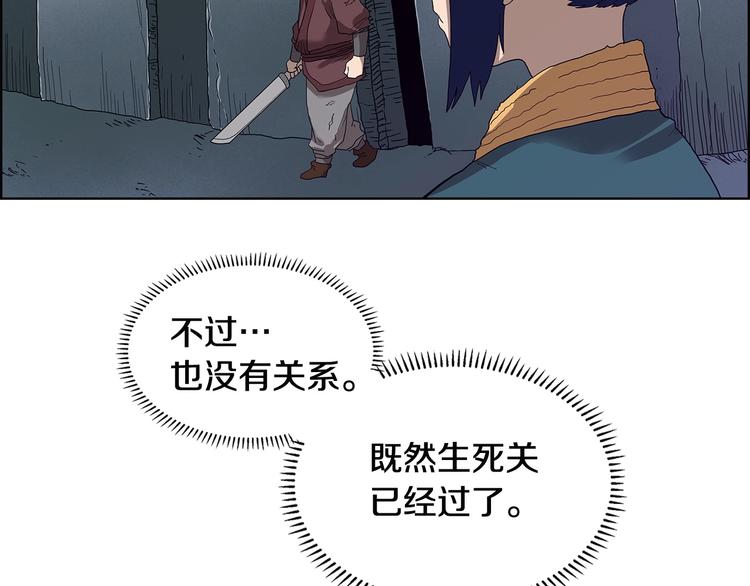 第7话 令人期待的900号119