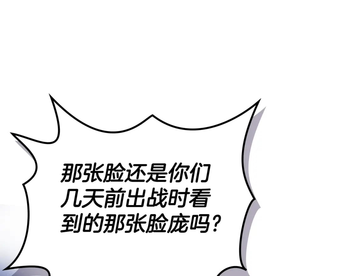 第61话 不要忘记（第三季完结）78