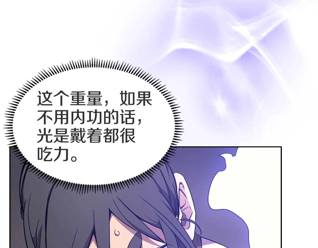 第120话 下山11
