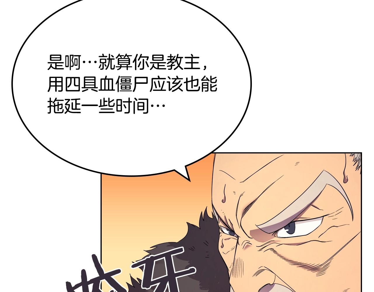 第109话 百密一疏34