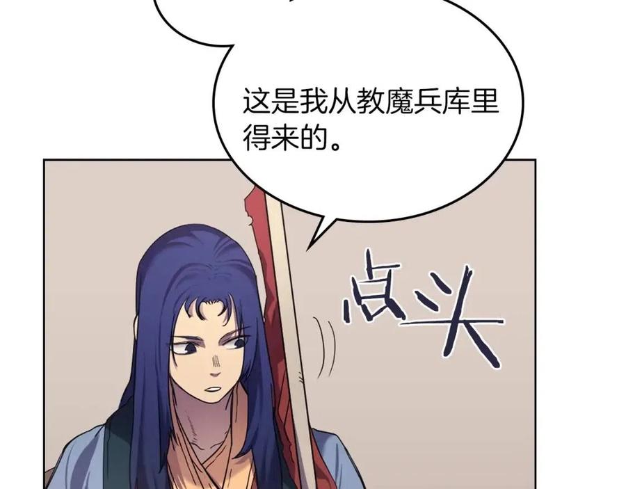 第92话 相同的问题11