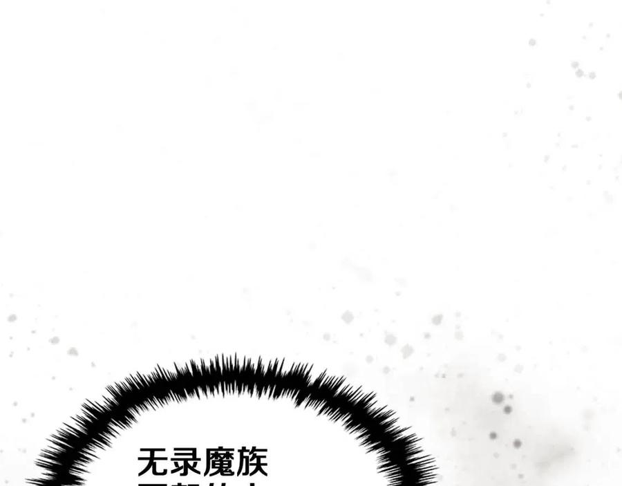 第92话 相同的问题116