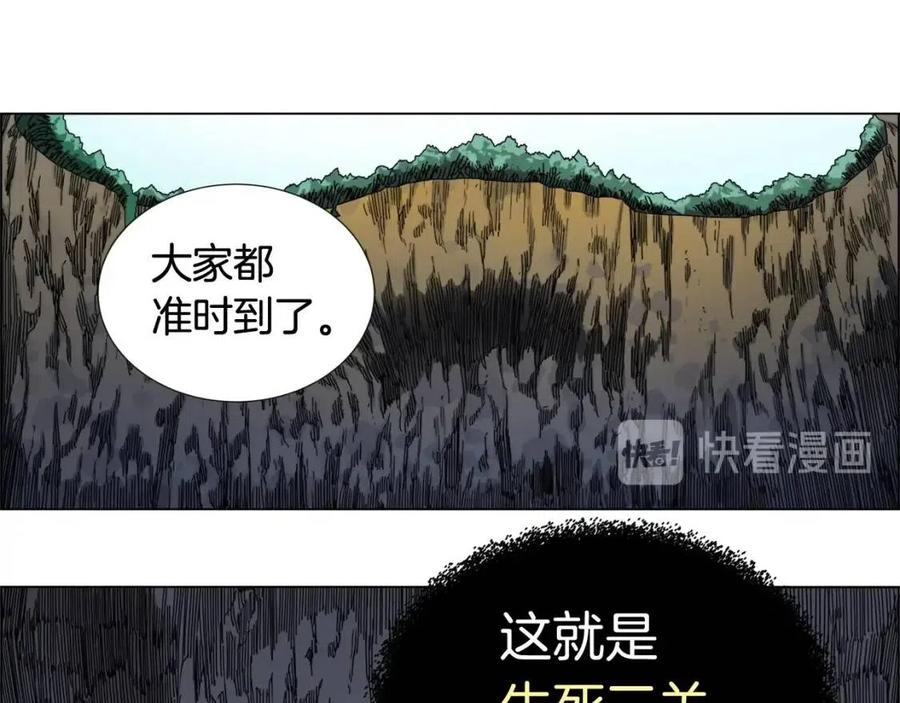 第15话 厮杀的强者们22