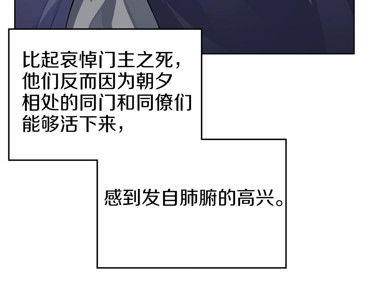 第11话 晨龙军19