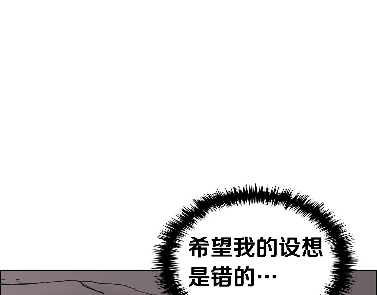 第108话 生死棋局99