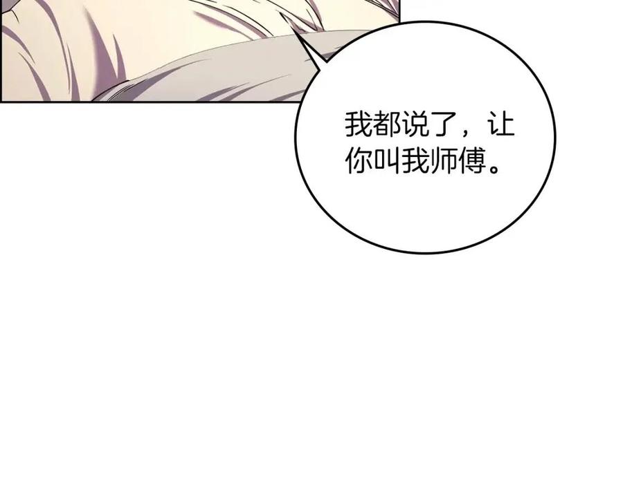 第88话 夺位之战65