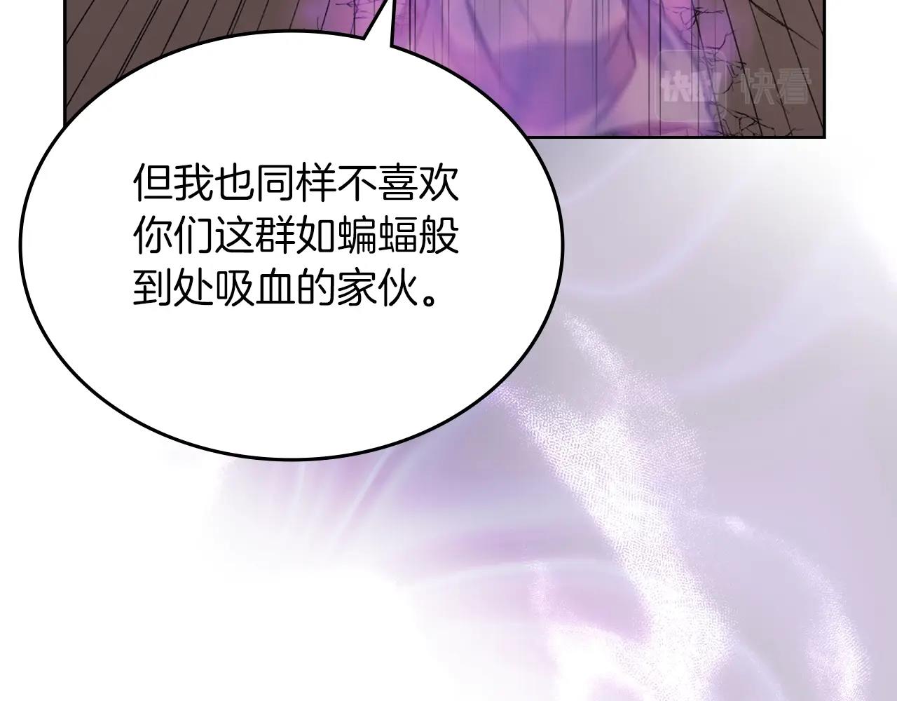 第34话 清野战术103